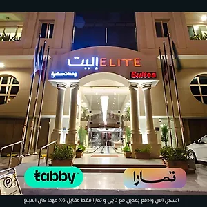 Elite Al Hamra - Al Cornich Jeddah